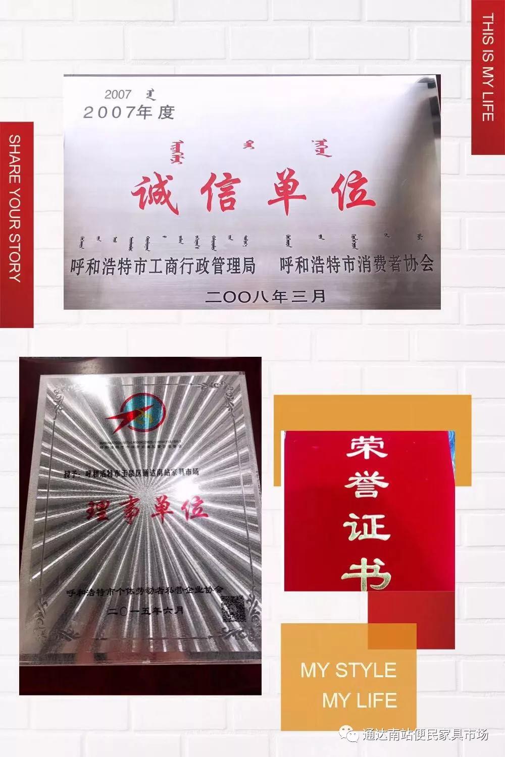 南(nán)站(zhàn)家(jiā)具市(shì)場(chǎng)